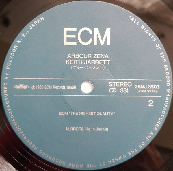 Arbour Zena
