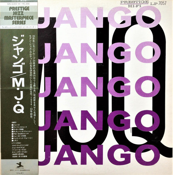 Django = ジャンゴ