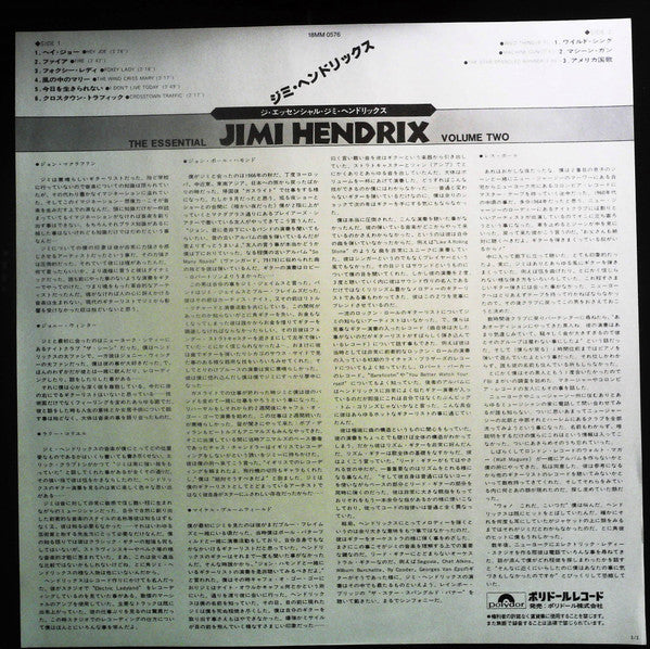 The Essential Jimi Hendrix Volume Two
