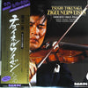 Tsugio Tokunaga - Zigeunerweisen=チゴイネルワイゼン 76/45 (Vinyl, LP, 45 RPM...