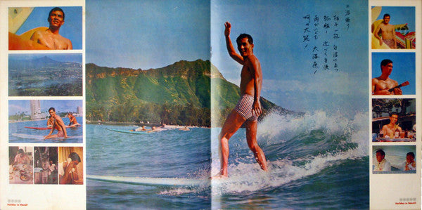 ハワイの休日= Holiday In Hawaii