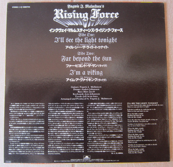 Studio / Live '85