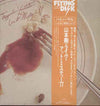 Tsuyoshi Yamamoto - Live At Misty '77 (Vinyl, LP, Promo)