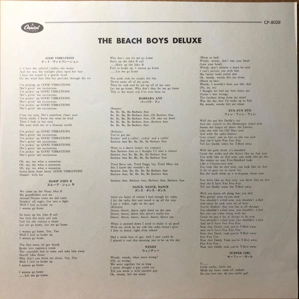 The Beach Boys Deluxe