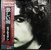 Bob Dylan - Hard Rain (Vinyl, LP, Album)