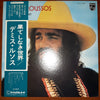 Demis Roussos - Forever And Ever (Vinyl, LP, Album, Reissue)