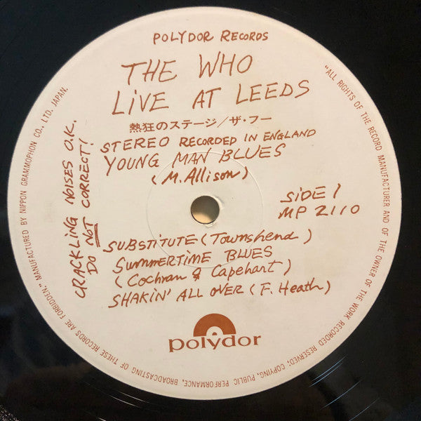 Live At Leeds = 熱狂のステージ