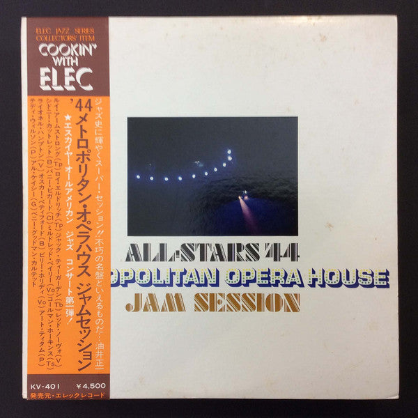 Metropolitan Opera House Jam Session