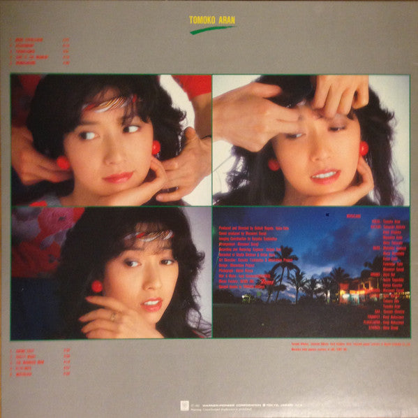 色彩感覚 = Shikisaikankaku