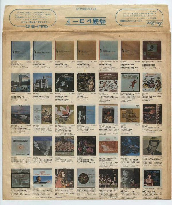 Please Please Me