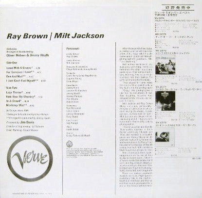 Ray Brown / Milt Jackson