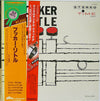 Booker Little - Booker Little (Vinyl, LP, Album, Reissue, Stereo)
