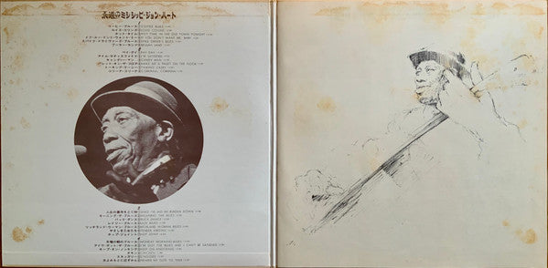 The Immortal Mississippi John Hurt