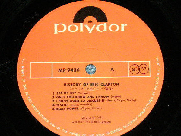 History Of Eric Clapton