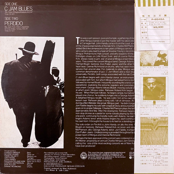 Mingus At Carnegie Hall = ミンガス・アット・カーネギー・ホール