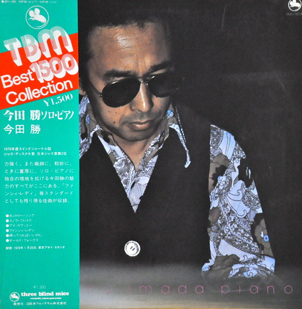 Masaru Imada Piano