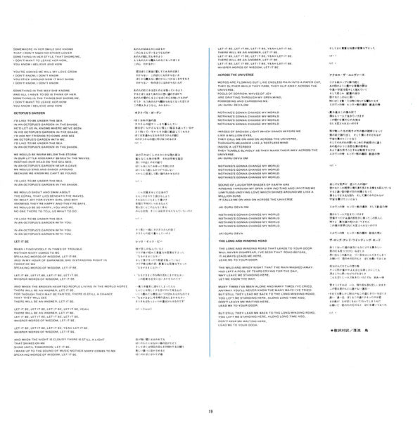 1967-1970 = 1967年~1970年