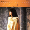 Takako Okamura - 夢の樹 (Vinyl, LP, Album, Stereo)