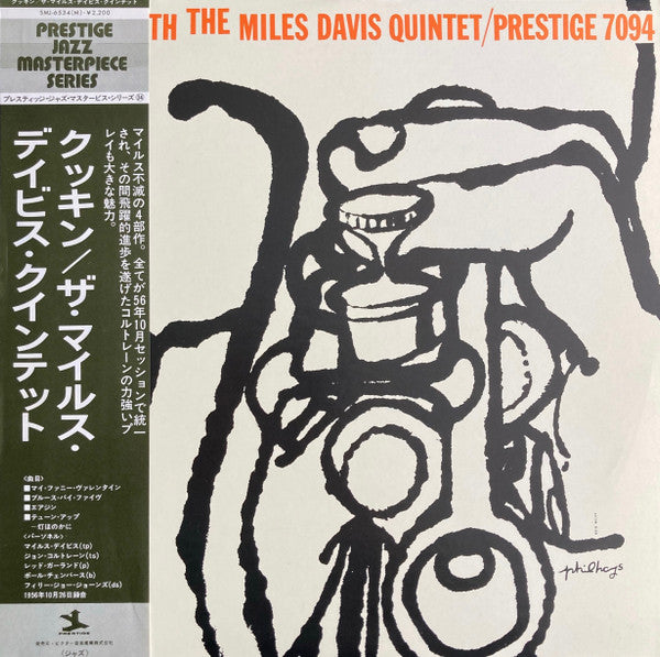 Cookin' With The Miles Davis Quintet