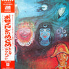 King Crimson - In The Wake Of Poseidon (Vinyl, LP, Album, Reissue)