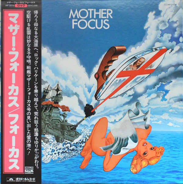 Mother Focus