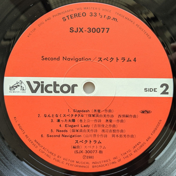 Second Navigation / Spectrum 4