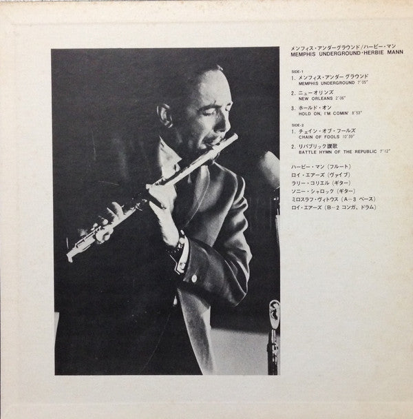Memphis Underground