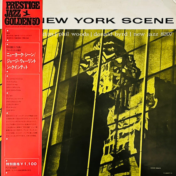 The New York Scene
