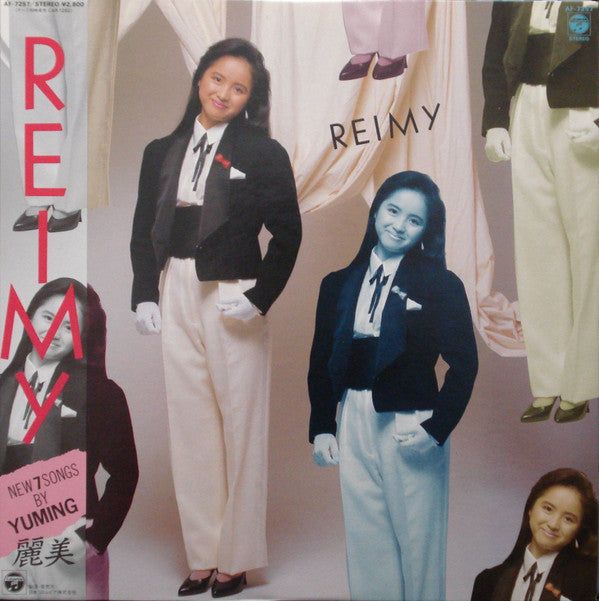 Reimy