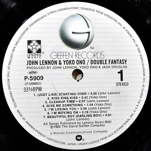 Double Fantasy = ダブル・ファンタジー