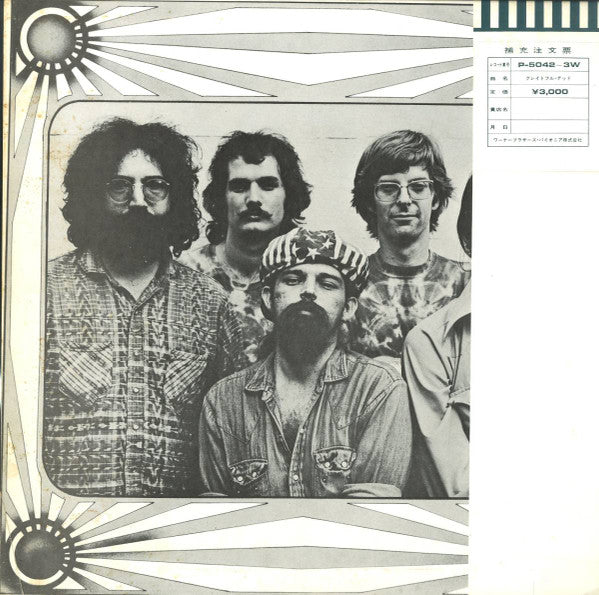 Grateful Dead
