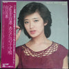 Momoe Yamaguchi - Again 百惠 あなたへの子守唄 (Vinyl, LP, Compilation, Stereo)