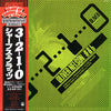 Oliver Nelson - 3-2-1-0 (Vinyl, LP, Album, Reissue)