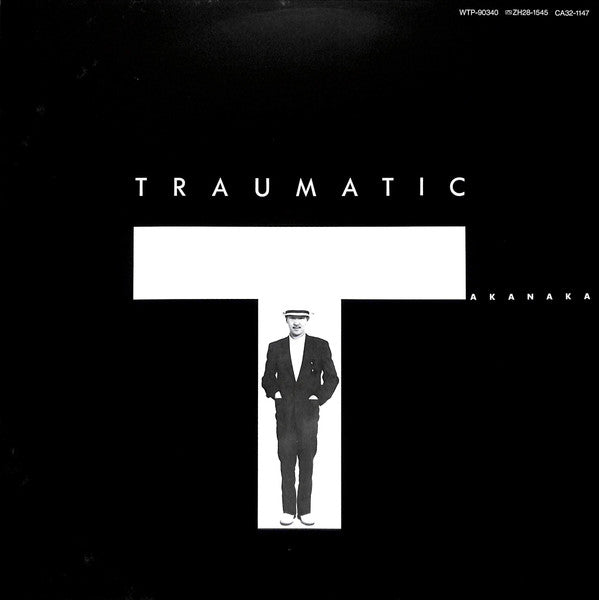 Traumatic = トラマティック極東探偵団