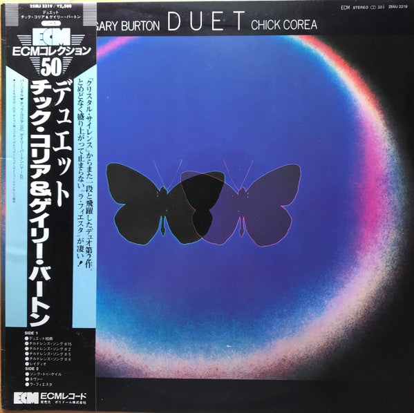 Duet