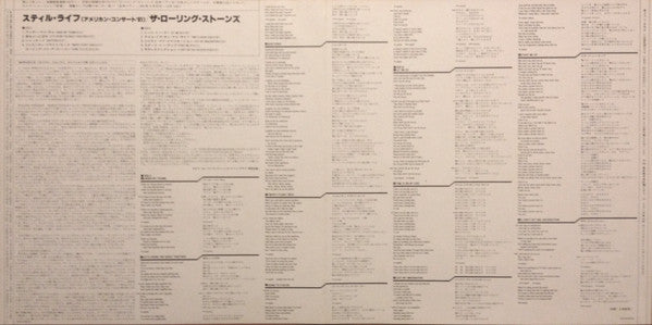 Still Life (American Concert 1981)