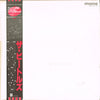 The Beatles - The Beatles (Vinyl, LP, Album, Reissue, Mono)