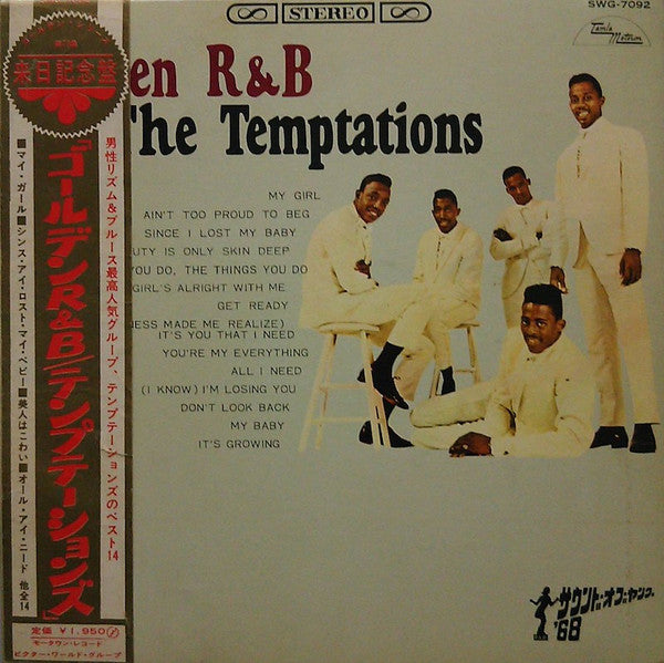 Golden R&B