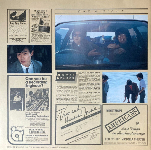 River's Island = リヴァーズ・アイランド