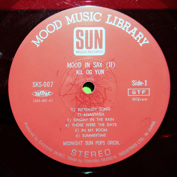 Mood In Sax 2 = ムード・イン・サックス 2