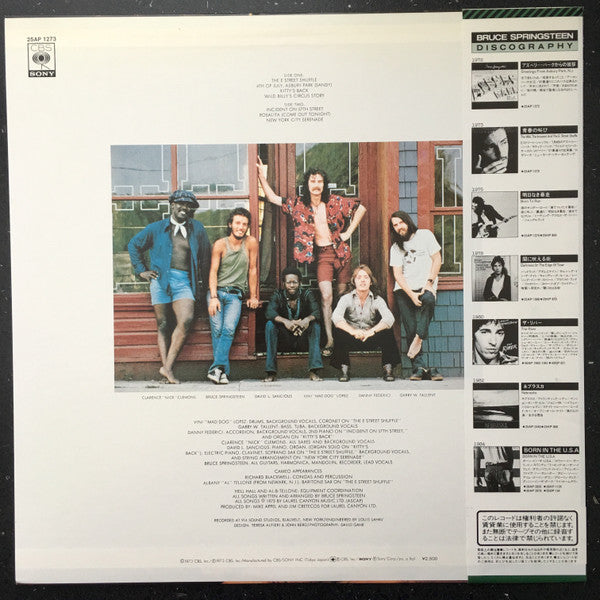 The Wild, The Innocent & The E Street Shuffle
