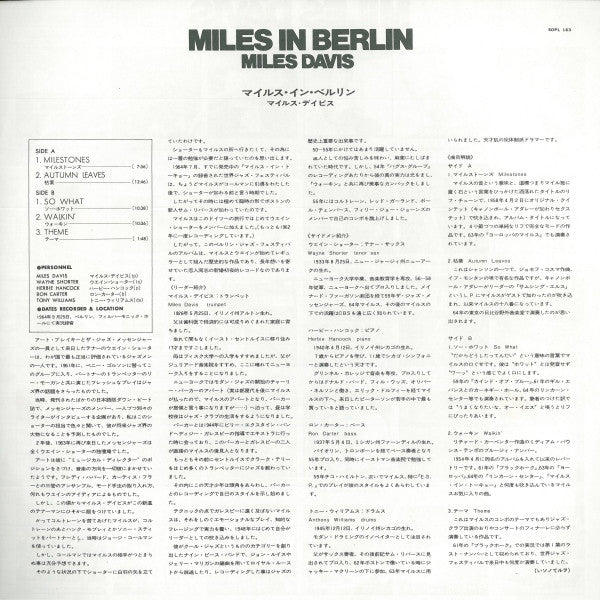 Miles In Berlin