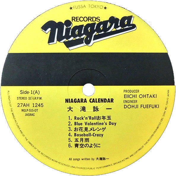 Niagara Calendar = ナイアガラ・カレンダー