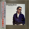 Fujimaru Yoshino - Romantic Guys (Vinyl, LP, Album)