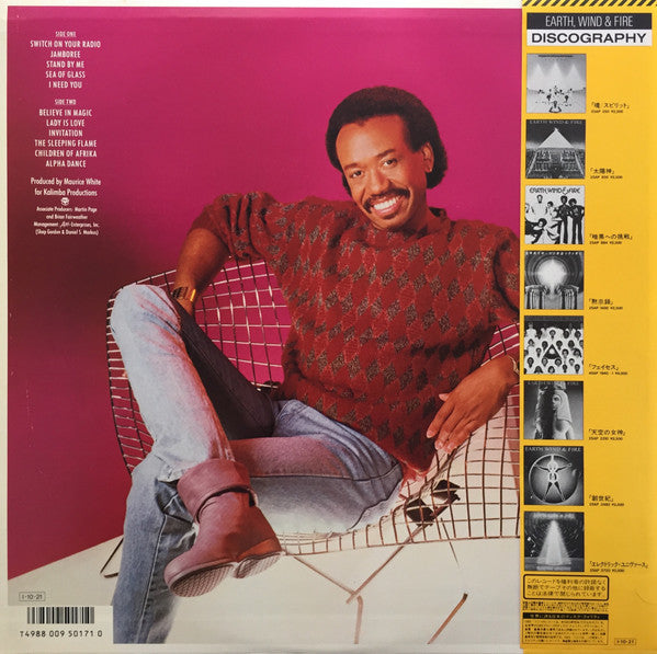 Maurice White