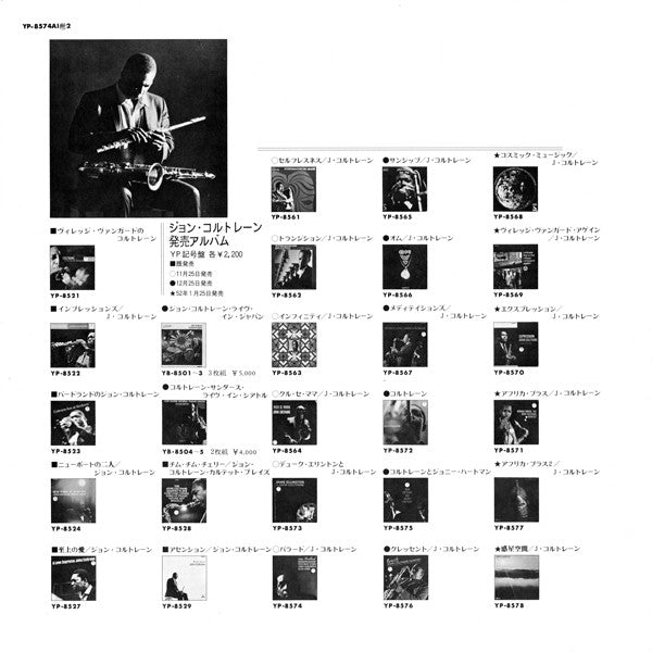 Ballads = バラード