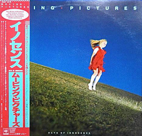 Days Of Innocence