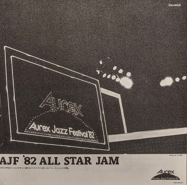 AJF '82 All Star Jam