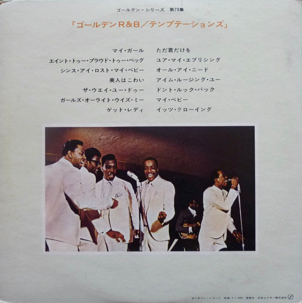Golden R&B