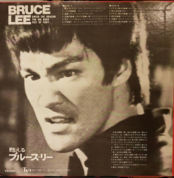 Enter The Dragon / The Big Boss / Fist Of Fury